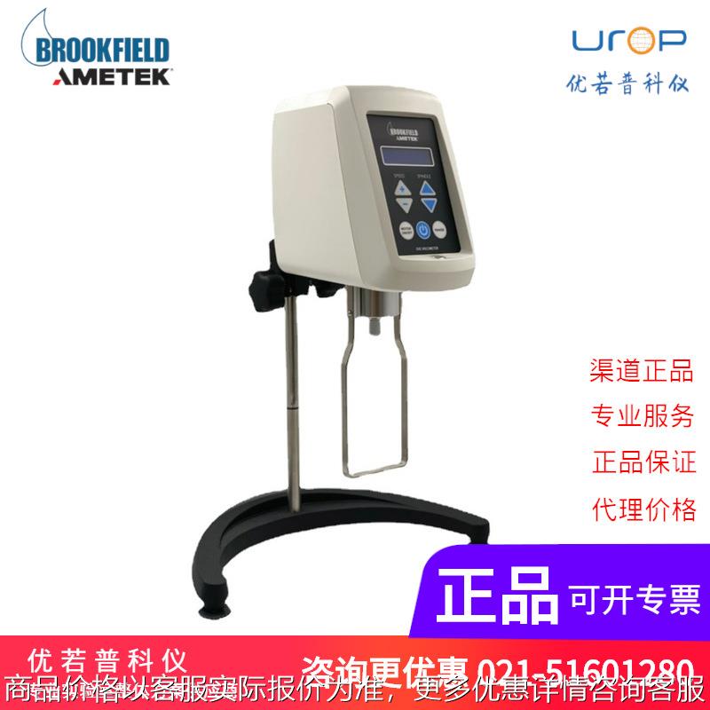 美国博勒飞旋转粘度计 DVS+ 系列，价格现货供应