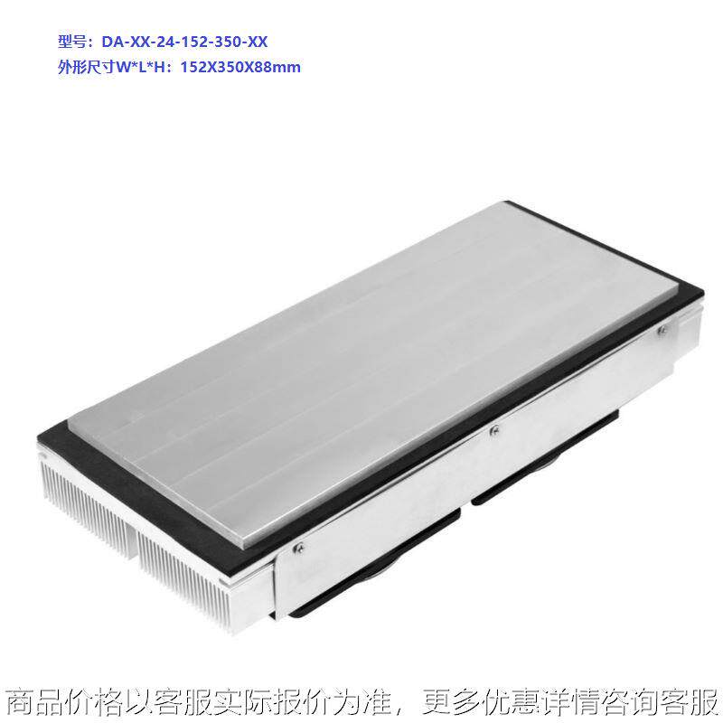 DA型半导体制冷组件,平板对空气型,激光散热,低温工作平台TECTEA,五金/工具,电力半导体器件,淘宝优惠券,粉丝福利购,淘宝优惠卷