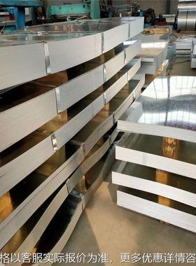 镀锌板开平板 镀锌卷分条 白铁加工折弯打孔焊接天沟 镀锌钢板