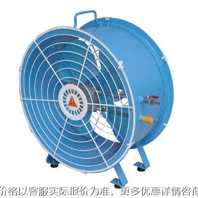 厂家直销 TR-18气动防爆风扇18寸轴流气动工业风扇,五金/工具,工业风扇,淘宝优惠券,粉丝福利购,淘宝优惠卷