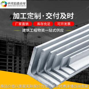 40角铁 厂家现货30 30角钢 Q235b角钢现货直发 货架镀锌三角铁