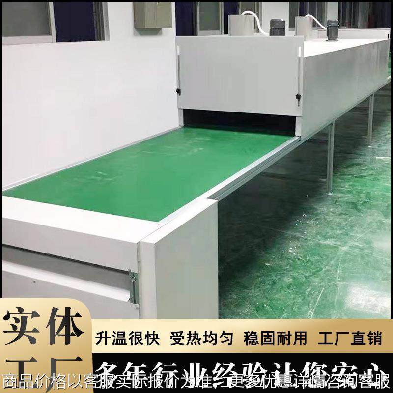 烘干流水线固化隧道炉传送机耐高温网带烘道丝印隧道炉皮带输送机,搬运/仓储/物流设备,输送机,淘宝优惠券,粉丝福利购,淘宝优惠卷