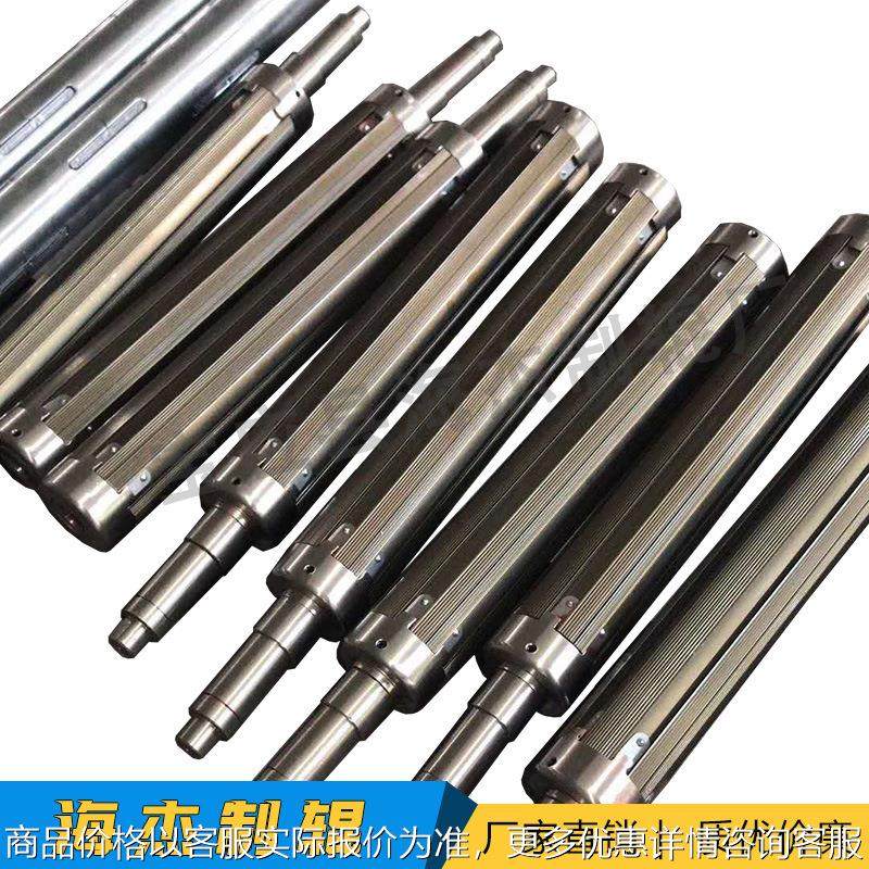 海杰制辊 气涨轴 凸键式 板条式 瓦片式 收卷用辊轴 收缩张紧通键
