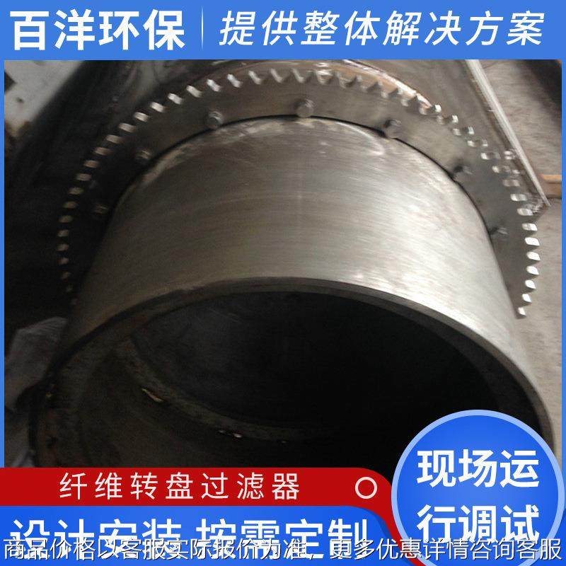 纤维转盘过滤器 滤布滤池过滤器 污水处理成套设备,五金/工具,水质污染防治设备,淘宝优惠券,粉丝福利购,淘宝优惠卷