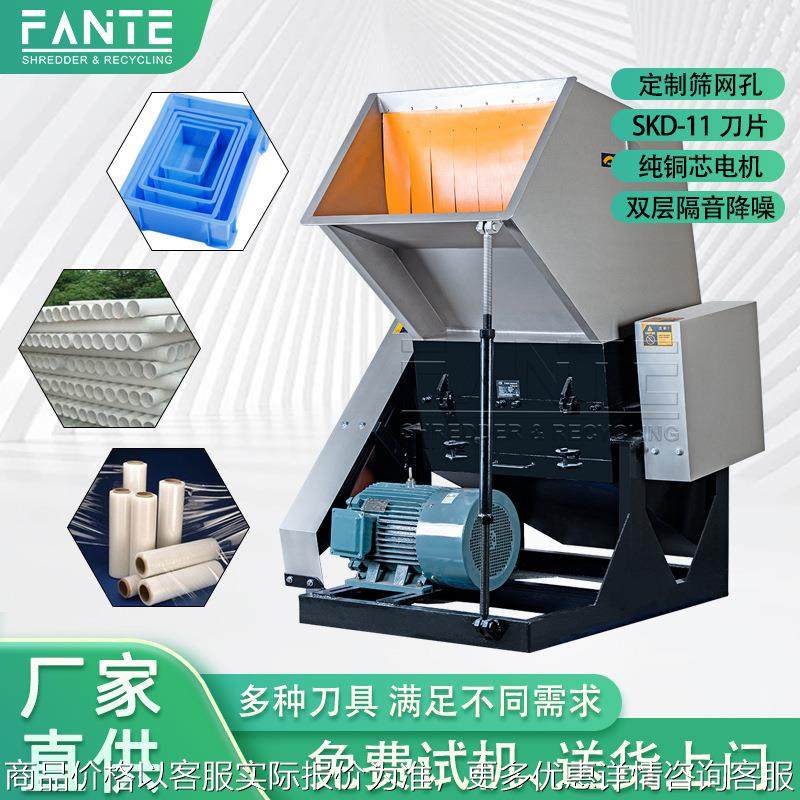 大口径粉碎机塑料破碎机粉料机边角料碎料机工业大型打料机电动,机械设备,粉碎机,淘宝优惠券,粉丝福利购,淘宝优惠卷