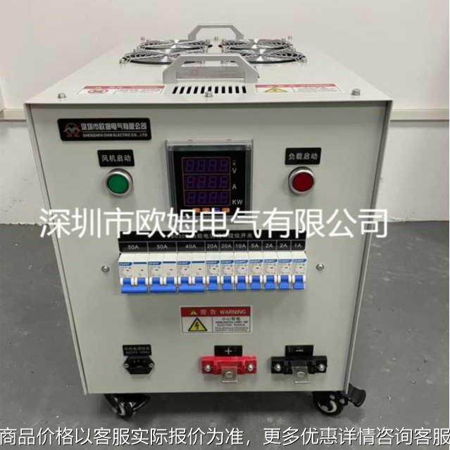 DC30V 200A低压直流电源测试老化负载箱