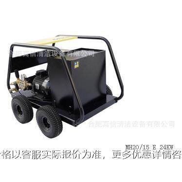 德国马哈 MH 20/15 E 24KW 工业级电加热冷热水高压清洗机
