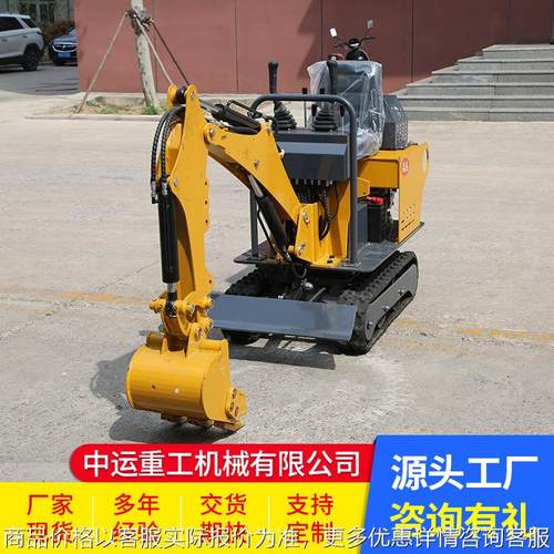 小挖机农用挖土微型挖机室内破碎08型号小型挖掘机大棚用钩机直销