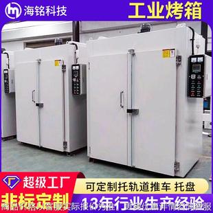 加工高温工业烤箱 300度500度工业用干燥箱 智能恒温工业烘箱