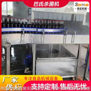 果酒喷淋式 食品全自动巴氏杀菌机 巴氏杀菌机苹果醋喷淋灭菌机灌装