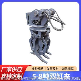 机械配件挖掘机通用旋转抓子液压夹木头轮式挖机抓木机抓木器