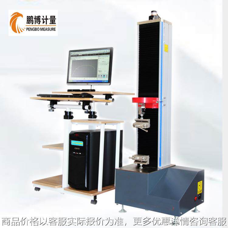 2203微机控制电子万能试验机 电子拉力试验机/拉力机