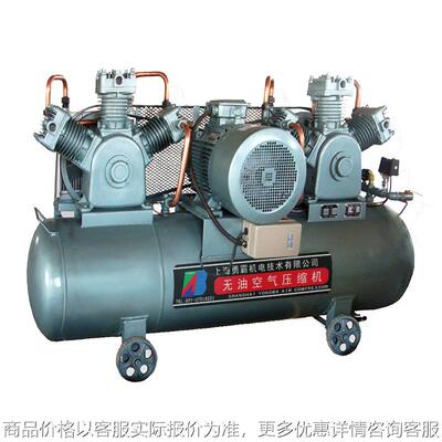 勇霸供应无油空气压缩机、微型无油式空压机价格 空压机VW-0.42/8