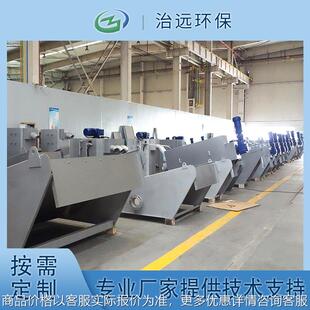 扬州厂家直供 叠螺式污泥脱水机 叠螺机401 污水处理设备变频