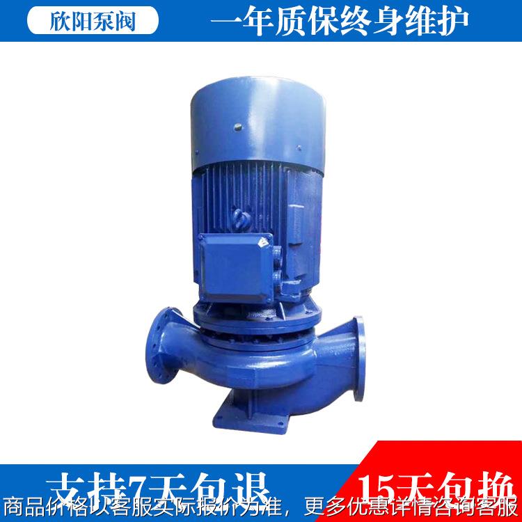 厂家直发 管道泵 立式 排污泵 增压泵 离心泵 工业水泵