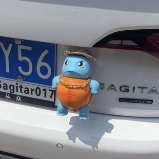 抖音车载站姿傲娇杰尼龟创意汽车装饰车顶网红卡扣式车尾公仔挂件