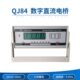 上海正阳QJ84 智能数显直流双臂电桥 数字电阻测试仪 QJ84A 便携式