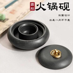 全新升级火锅砚台书法专用双圈保湿防蒸发不干墨墨盒带盖可磨墨条