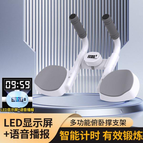 多功能俯卧撑训练板男士腹肌健身辅助器家用护肘平板支撑训练器材,运动/瑜伽/健身/球迷用品,俯卧撑架,淘宝优惠券,粉丝福利购,淘宝优惠卷