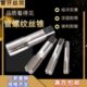 1分2分4分1寸 管螺纹DN丝攻水管修复丝锥G ZG1