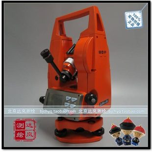 博飞海云电子经纬仪 弯管目镜 EDJ2-CL/EDJ2-JCL弯管目镜 包邮