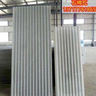 石棉瓦大波彩钢板沙子水泥轻体砖小红砖水泥阁楼板水泥石