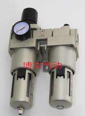 EC5010-10 06 EW5000-10 EL5000-10两联体过滤减压阀