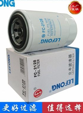 适配徐工XE215C 230C 240C 260C 270C挖掘机挖掘机柴油滤芯滤清器