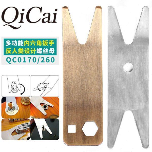 琦材QC0170 多功能内六角扳手 电吉他贝司乐器旋钮螺丝维修工具,乐器/吉他/钢琴/配件,乐器工具,淘宝优惠券,粉丝福利购,淘宝优惠卷