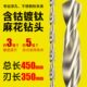加长450mm高钴含钴直柄麻花钻头长镀钛钻深孔钻不锈钢粉末合金铝