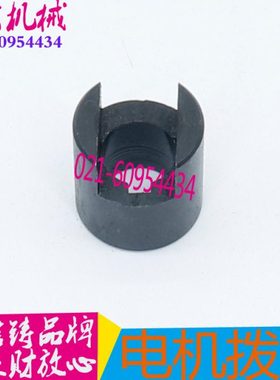 宝鸡CS6140电机拨叉宝鸡CS6150电机拨叉宝鸡机床电机拨叉联轴器