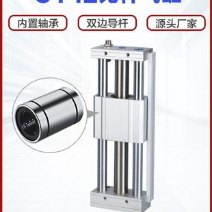 500 300 600滑块磁耦合导轨杆缸 40H CY1L无杆气缸CDY1L20