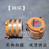 电机集电环 滑环导电环YZR132轴孔55弯铜环碳刷架 导电滑环碳刷