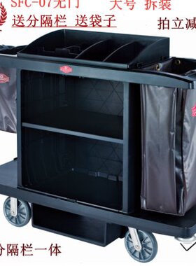 南方SFC-07塑料客房服务车 酒店房口车双边布草车手推工作清洁车