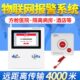 方舱医院呼叫器 养老院敬老院老年公寓诊所隔离酒店远距离呼叫器