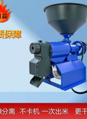 家用新款稻谷打米机水稻组合剥谷机碾米机配件商用40机头脱壳