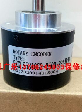 ET50C10-H6TR-1024 SZGLS5810G2-2000-24HTL  60-5V差分编码器