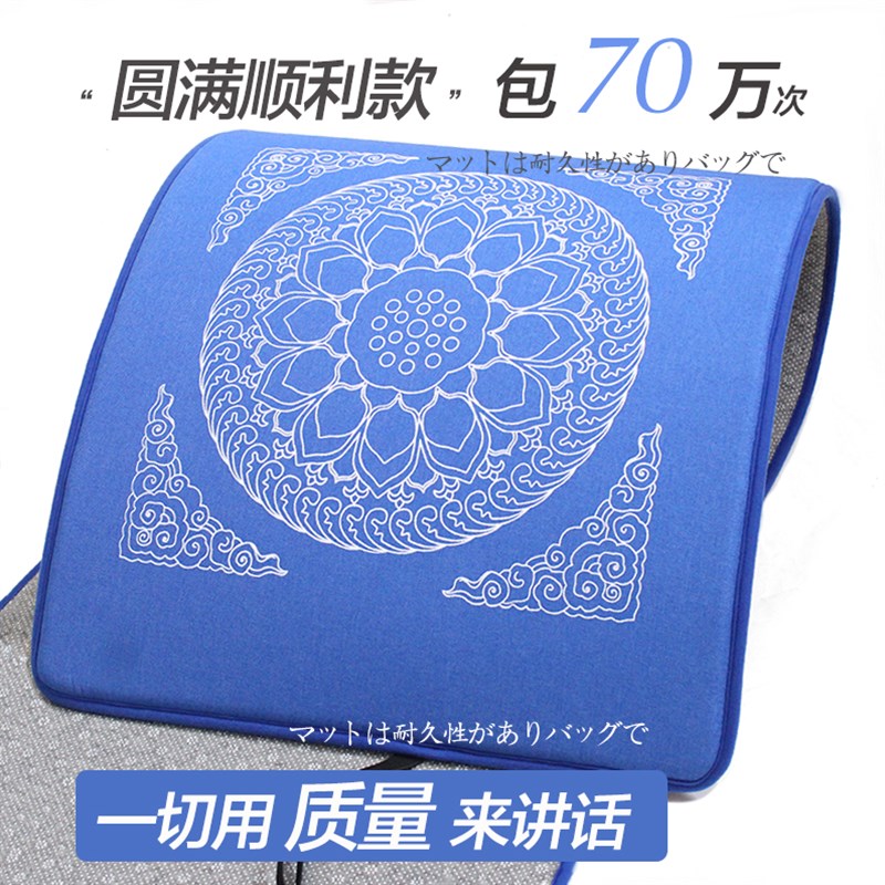 圆满顺利款 天意运动108大礼拜专用垫G 大拜垫加厚家用磕大头 顺