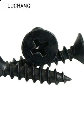 黑色KA十字沉头自攻螺丝 电子平头自攻螺丝钉M1 M1.2M1.4