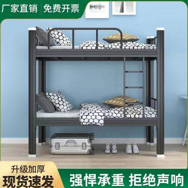 上下铺双层铁架床员工学生宿舍寝室双人床公寓床加厚铁艺高低床,商业/办公家具,学校双层床/宿舍床,淘宝优惠券,粉丝福利购,淘宝优惠卷