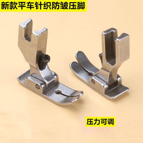 工业平车P351SC针织防皱压脚 防打皱压脚 薄料专用缝纫机压脚配件