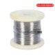 织网丝细软钢丝线 耐高温丝 光亮中硬丝调直丝 2520不锈钢丝 310s