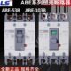 100A 203B 63B LS塑壳断路器ABE53B 803B 103B 603B 50A 403B