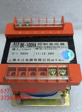 机床控制变压器隔离变压器BK-300VA1KVA 2000VA5K500VA 380/220