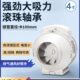 金羚4寸管道风机强力抽风机厨房厕所静音增压排气DPT10