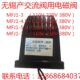 110V 交流干式 无锡汇力神 阀用电磁铁MFJ1 5.5 220V 4.5 380V