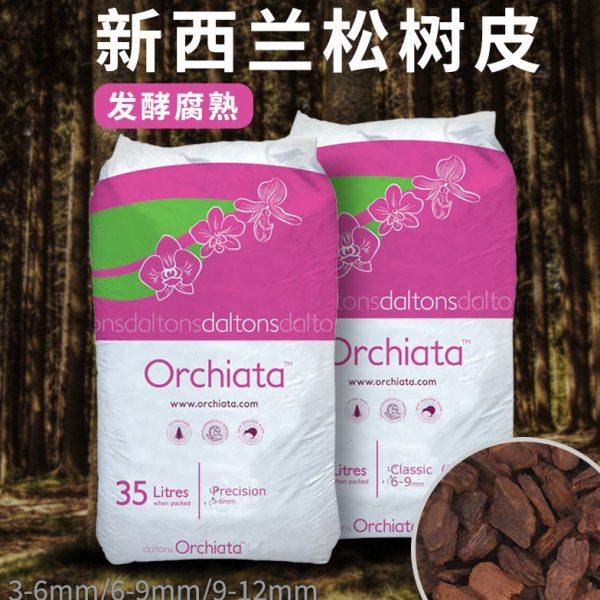 发酵松鳞松树皮花盆铺面腐熟兰花植料多肉洋兰国兰天南星拌土介质,鲜花速递/花卉仿真/绿植园艺,土壤覆盖物,淘宝优惠券,粉丝福利购,淘宝优惠卷