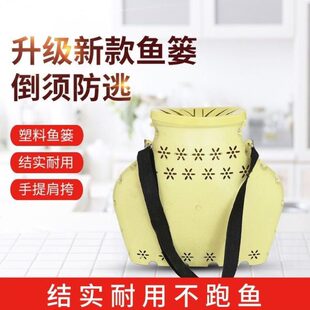 新款加厚塑料鱼篓装鱼黄鳝泥鳅螃蟹龙虾篓子不跑鱼倒须口背带鱼桶