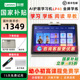 Lenovo 联想LP40Ai学习机学练全科同步英语作业辅导智能家教护眼幼小初高