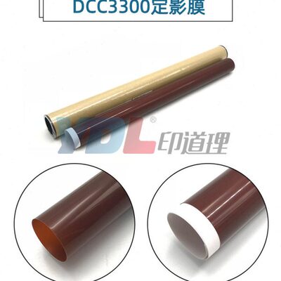 适用施乐3300 2250 3360 3305 7435 7428 7425 定影膜 加热膜